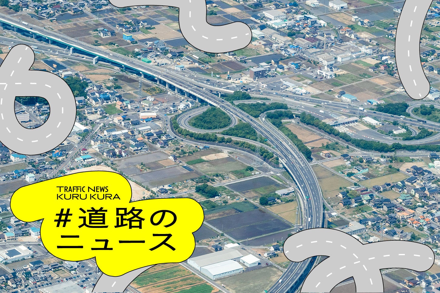 東海北陸道 一宮木曽川IC付近。(c)northsan – stock.adobe.com