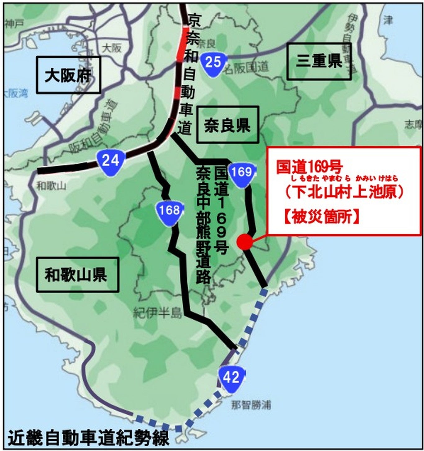 土砂崩れで被災した国道169号（前鬼～上池原）の位置図。