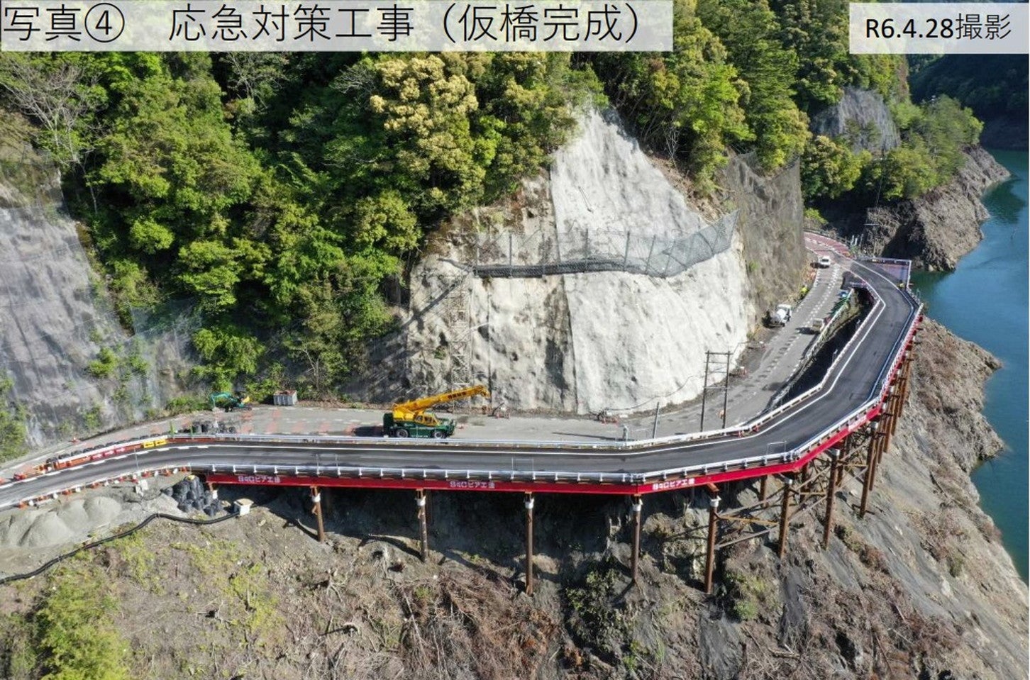 国道169号（前鬼～上池原）の被災区間に設置された仮桟橋の様子。