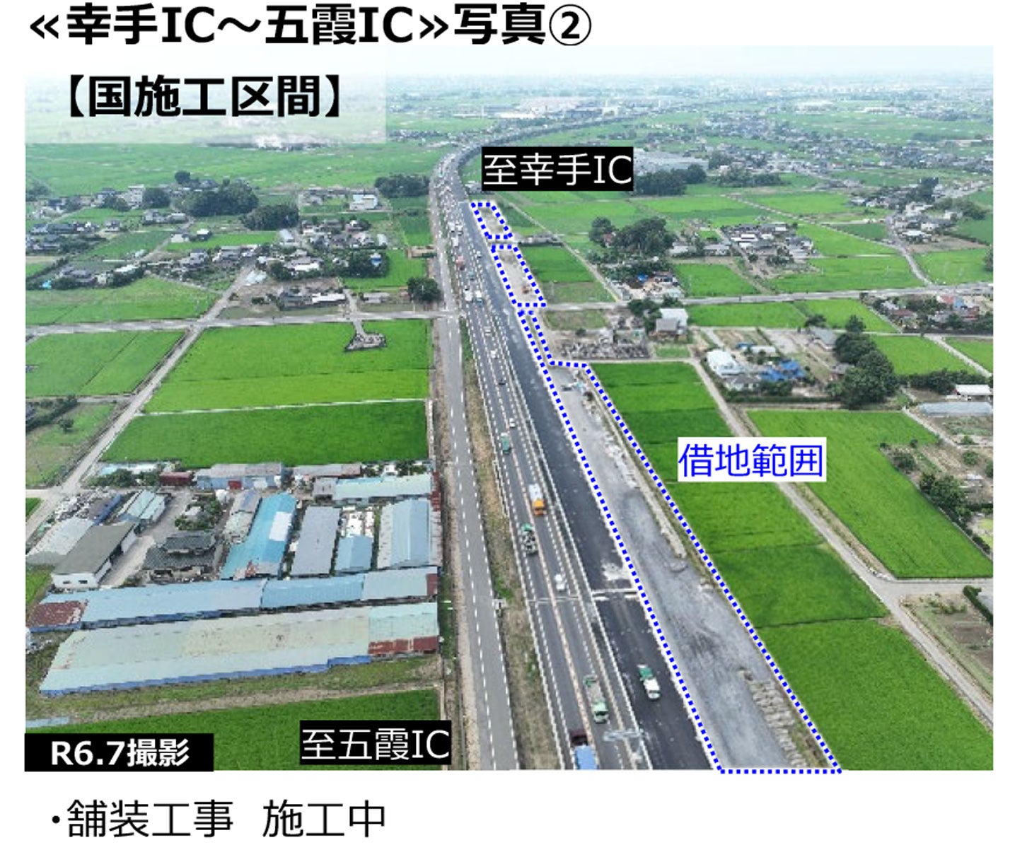 圏央道 幸⼿IC〜五霞ICの工事状況。