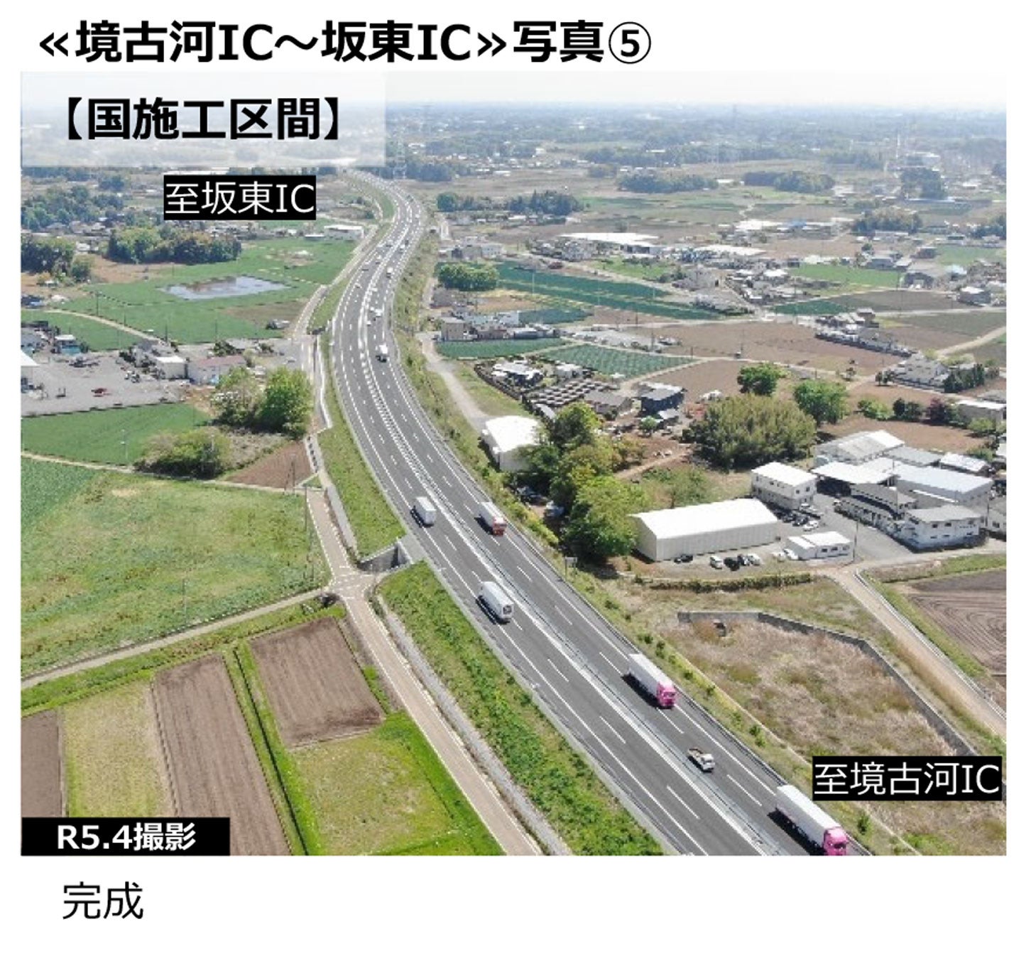 圏央道 境古河IC〜坂東ICの工事状況。