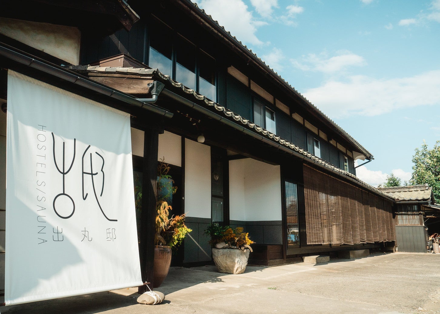 「RVパーク 出丸邸」に併設された古民家。