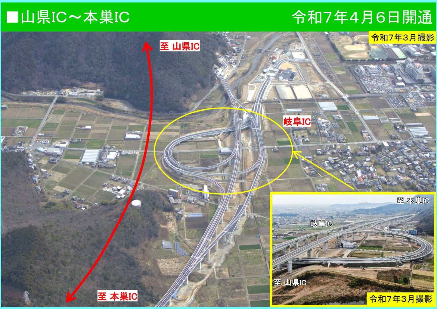 東海環状道 岐阜IC付近の様子。2025年3月撮影。