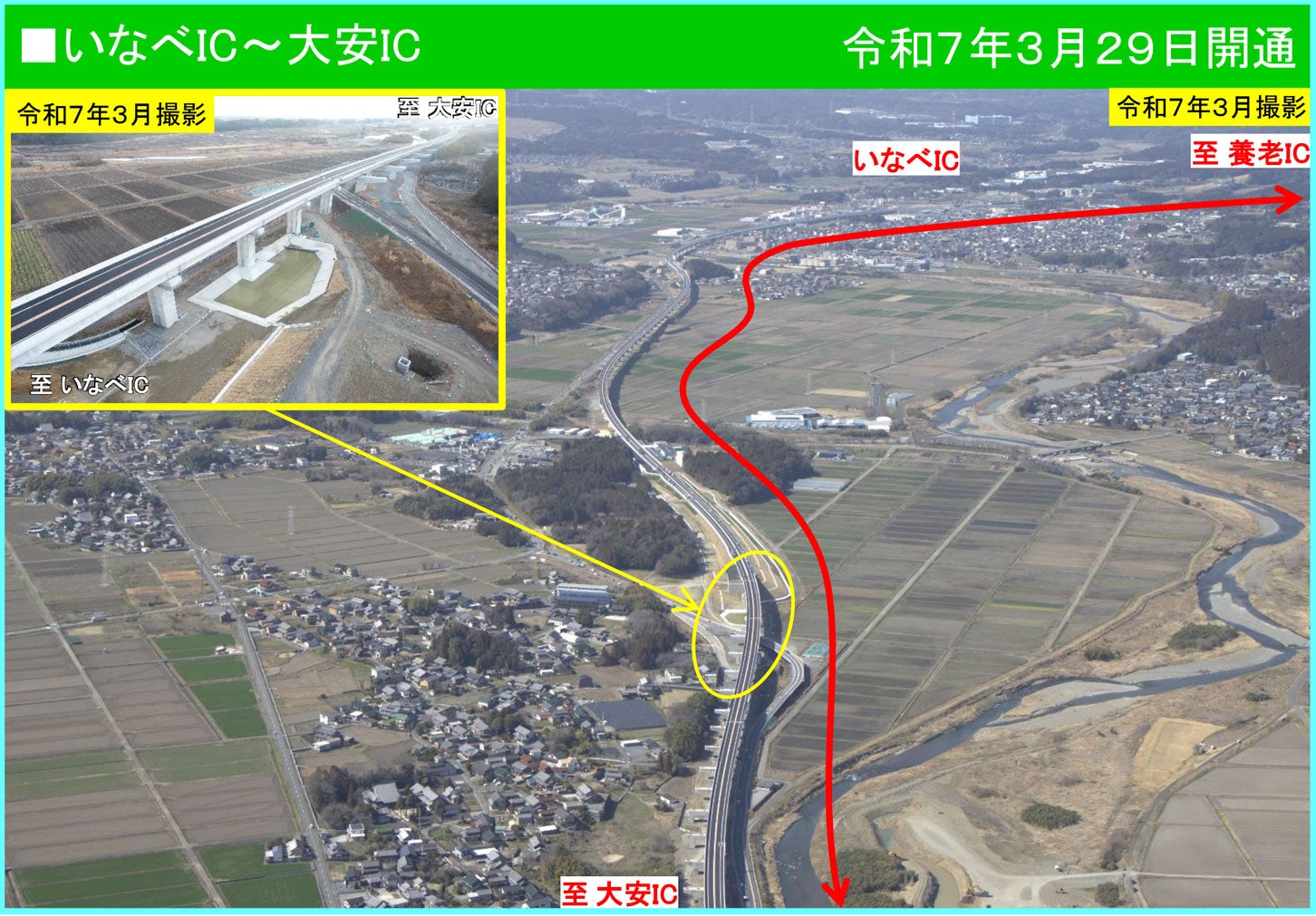 東海環状道 いなべIC～大安IC付近の様子。2025年3月撮影。