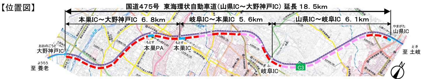 東海環状道 山県IC~本巣ICは、2025年4月6日に開通していた。