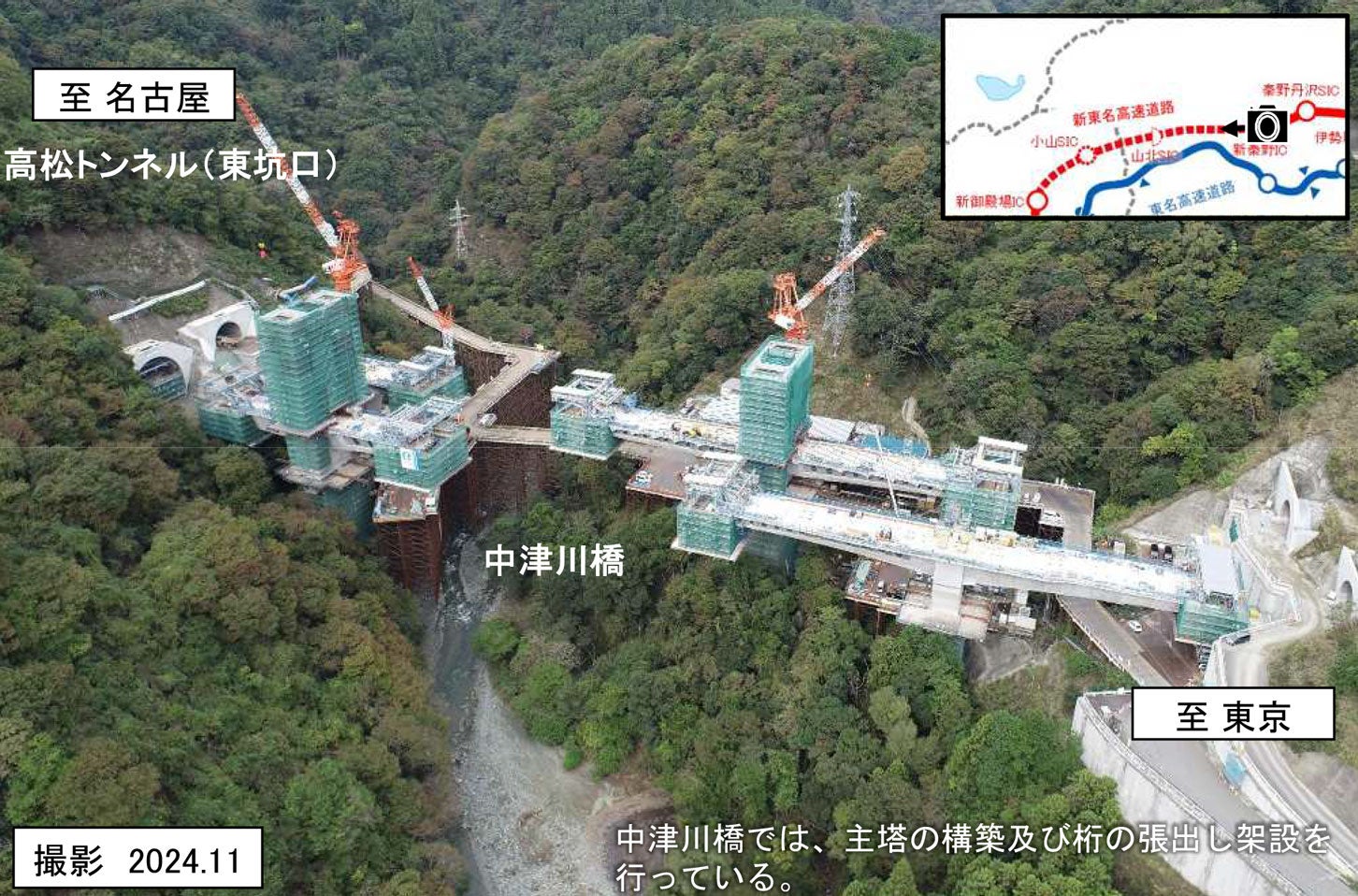 新東名高速 中津川橋付近の様子。