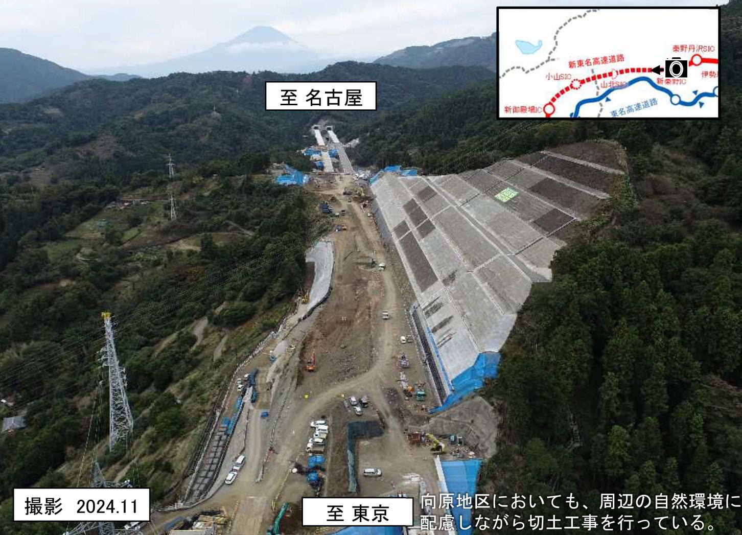 新東名高速 向原切土付近の様子。