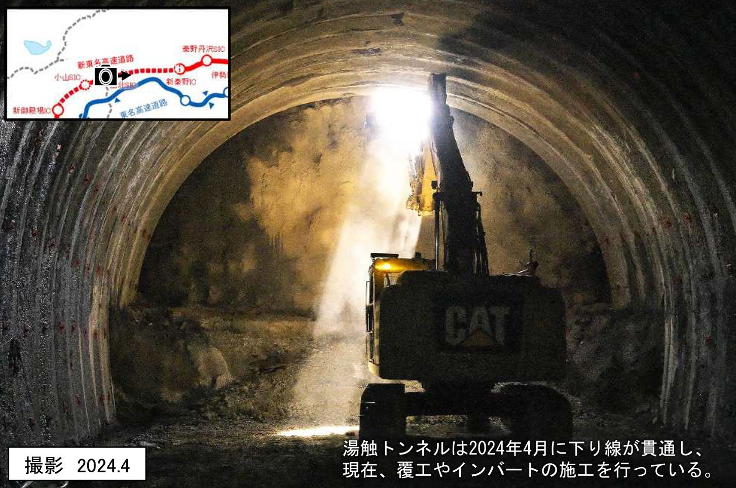 新東名高速 湯触トンネル（下り）の様子。