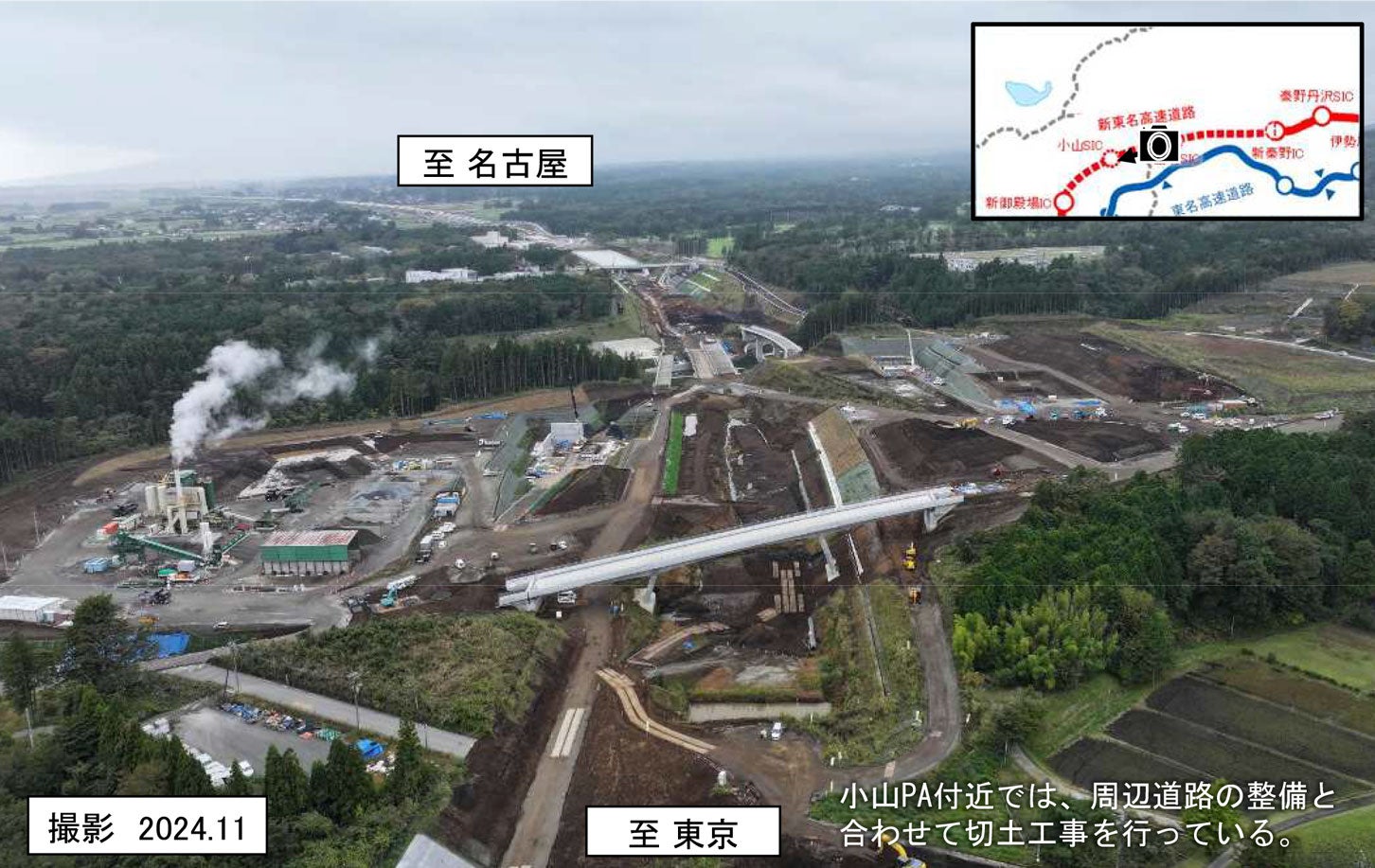 新東名高速 小山PA付近の様子。