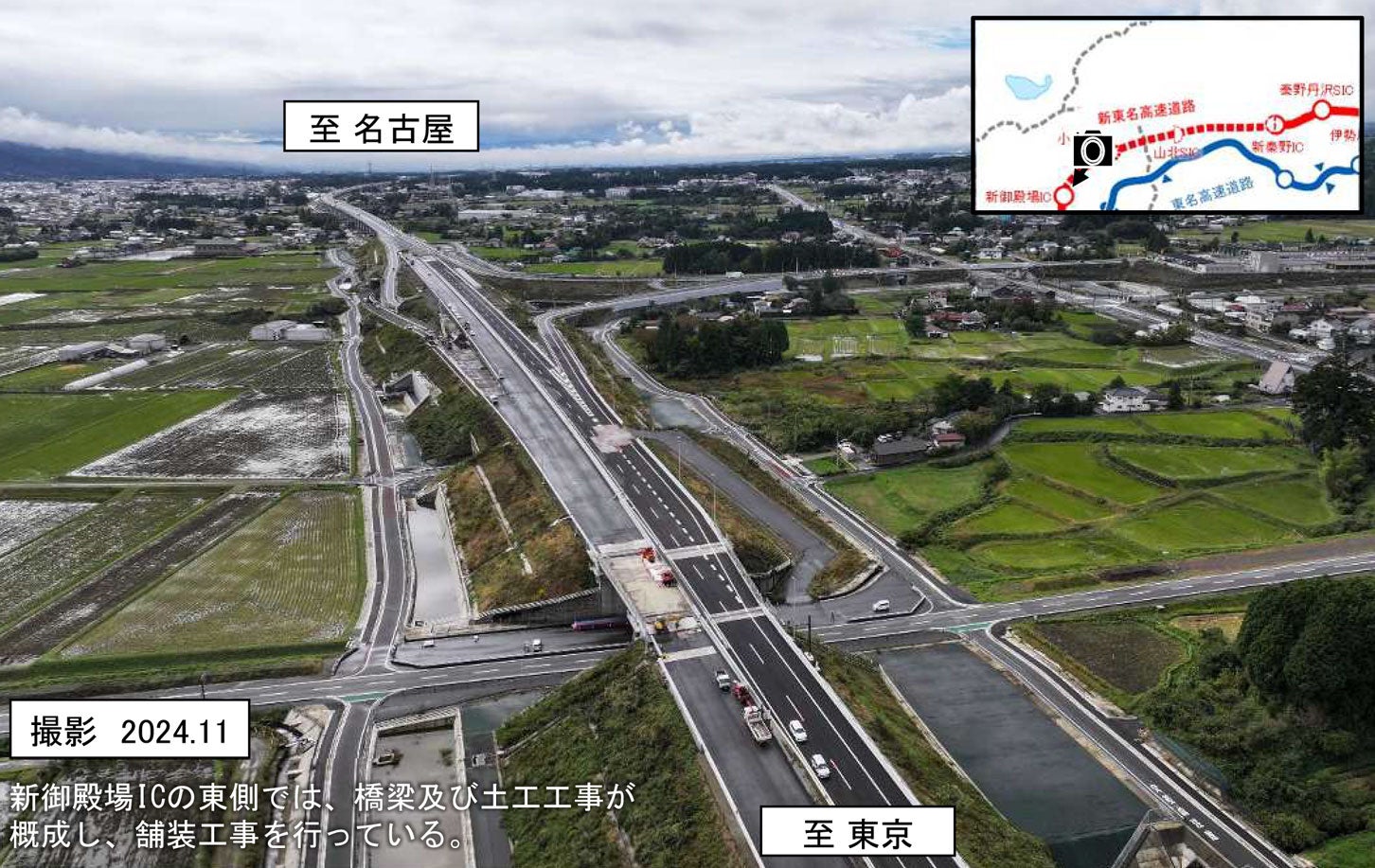 新東名高速 新御殿場IC付近の様子。