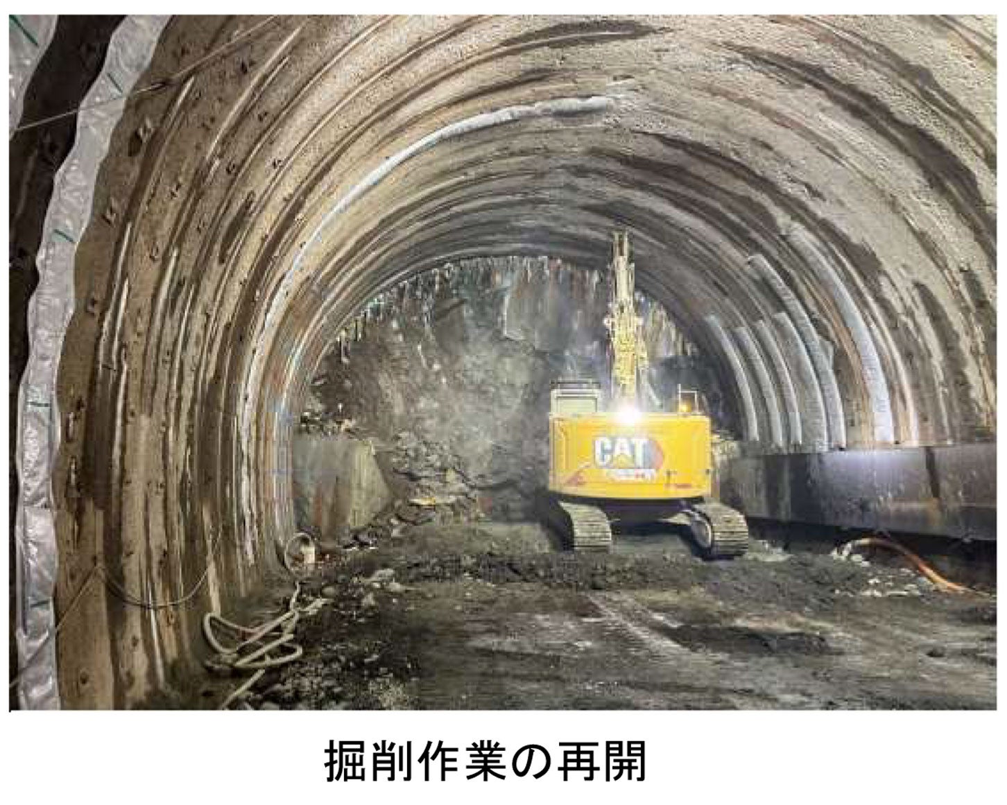 新東名高速 高松トンネルの工事の様子。