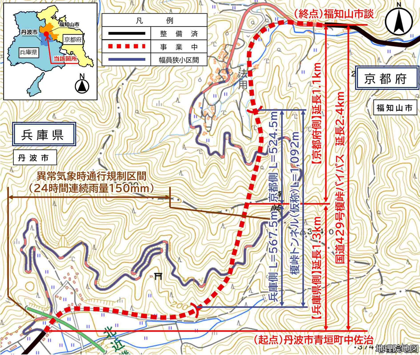 国道429号 榎峠バイパスの概要。