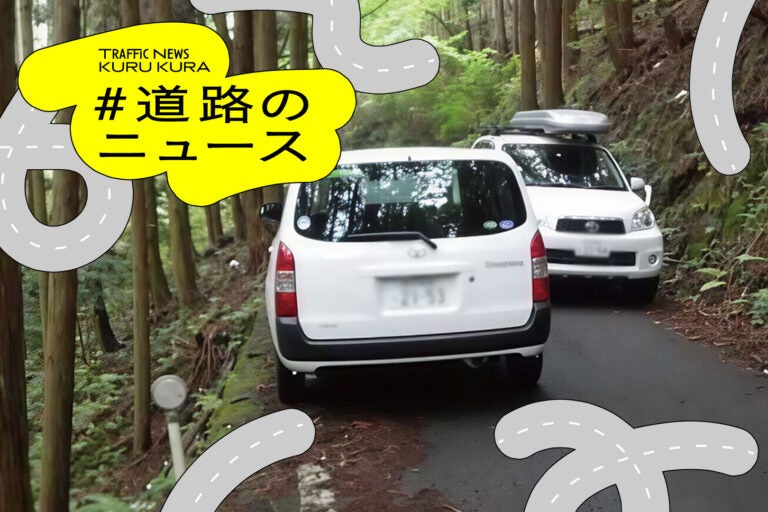 国道429号 榎峠の現況。乗用車のすれ違いも困難。