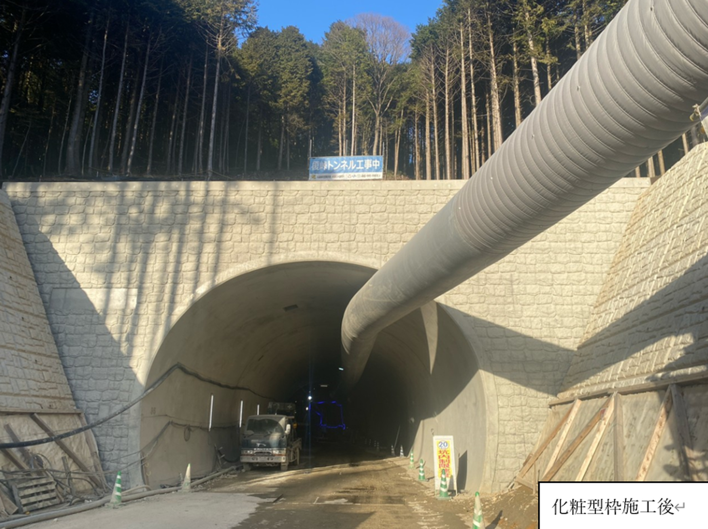榎峠トンネル 兵庫県工区の工事状況。2025年3月末時点。