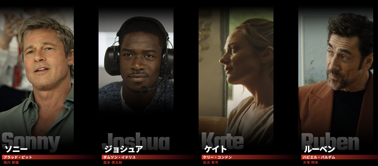 映画『F1®／エフワン』© 2025 WARNER BROS. ENT. ALL RIGHTS RESERVED.
