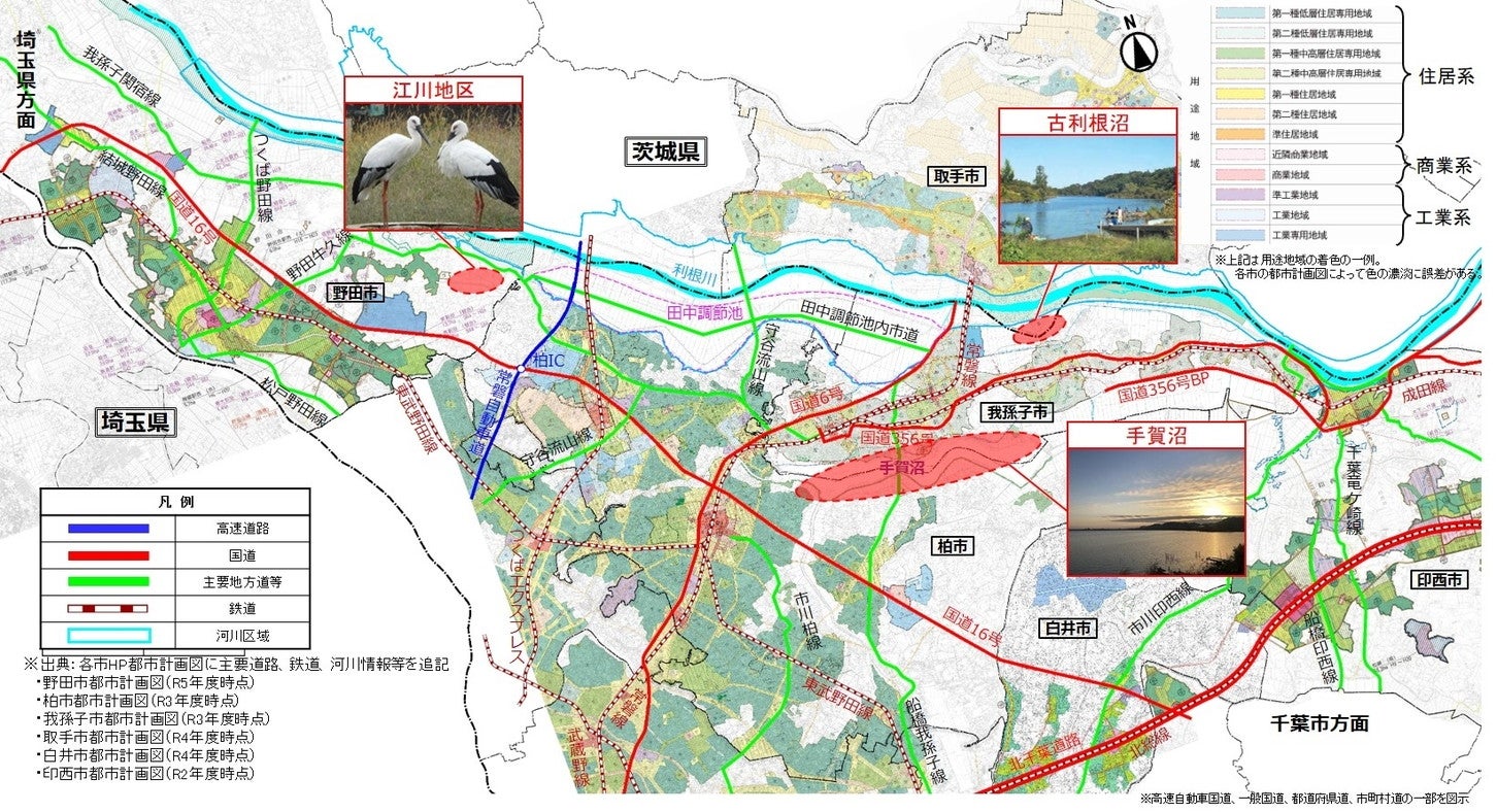 千葉北西連絡道路の周辺環境。