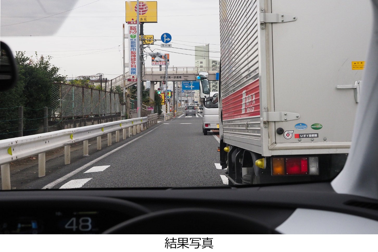 右側のトラックが進路変更してきて接触しそうになりました。