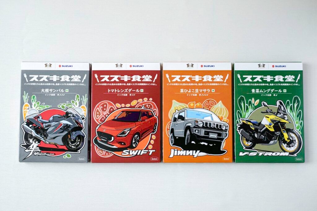 250625-suzuki-retort-curry-01-