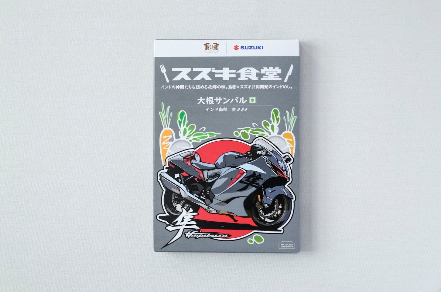 「大根サンバル」のパッケージには「HAYABUSA」が描かれている。