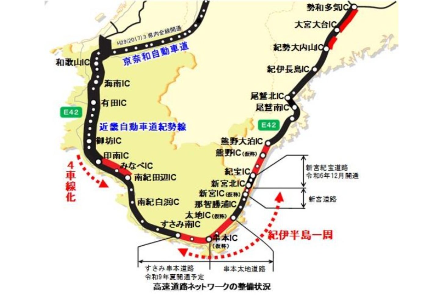 紀伊半島沿岸部を一周つなぐ「紀勢自動車道」