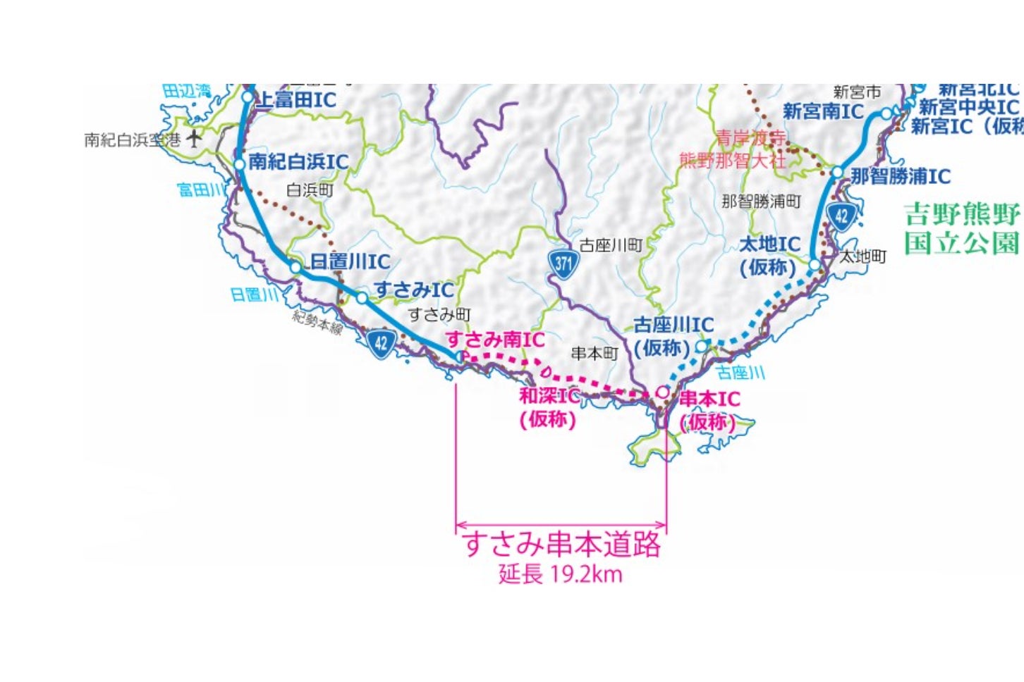 紀伊半島の最南端、串本へ向けて工事中の紀勢自動車道「すさみ串本道路」工区。