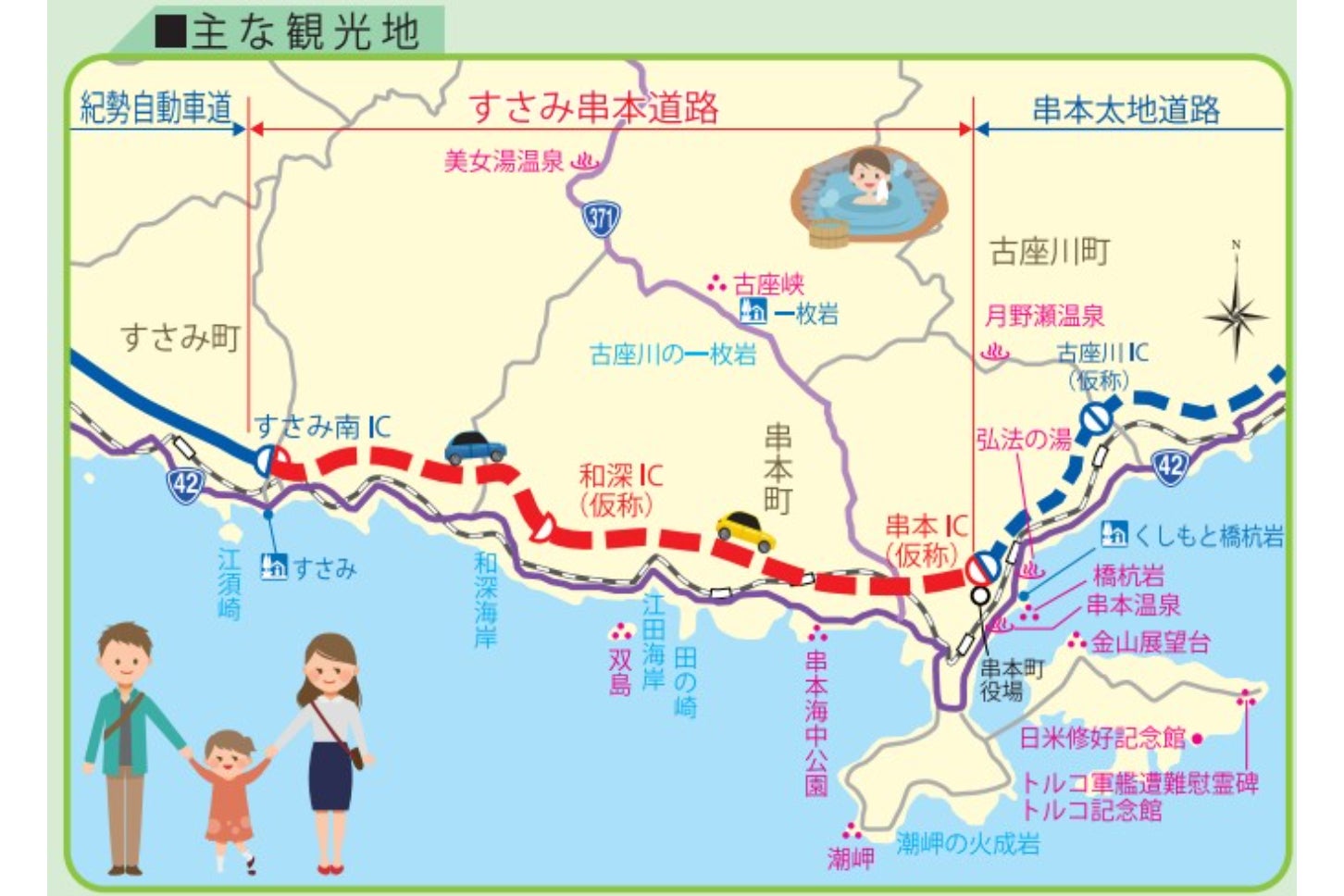 紀伊半島の最南端、串本へ向けて工事中の紀勢自動車道「すさみ串本道路」工区。