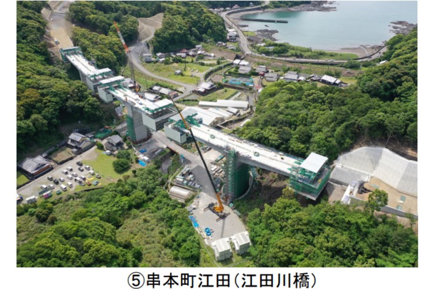 紀伊半島の最南端、串本へ向けて工事中の紀勢自動車道「すさみ串本道路」工区。