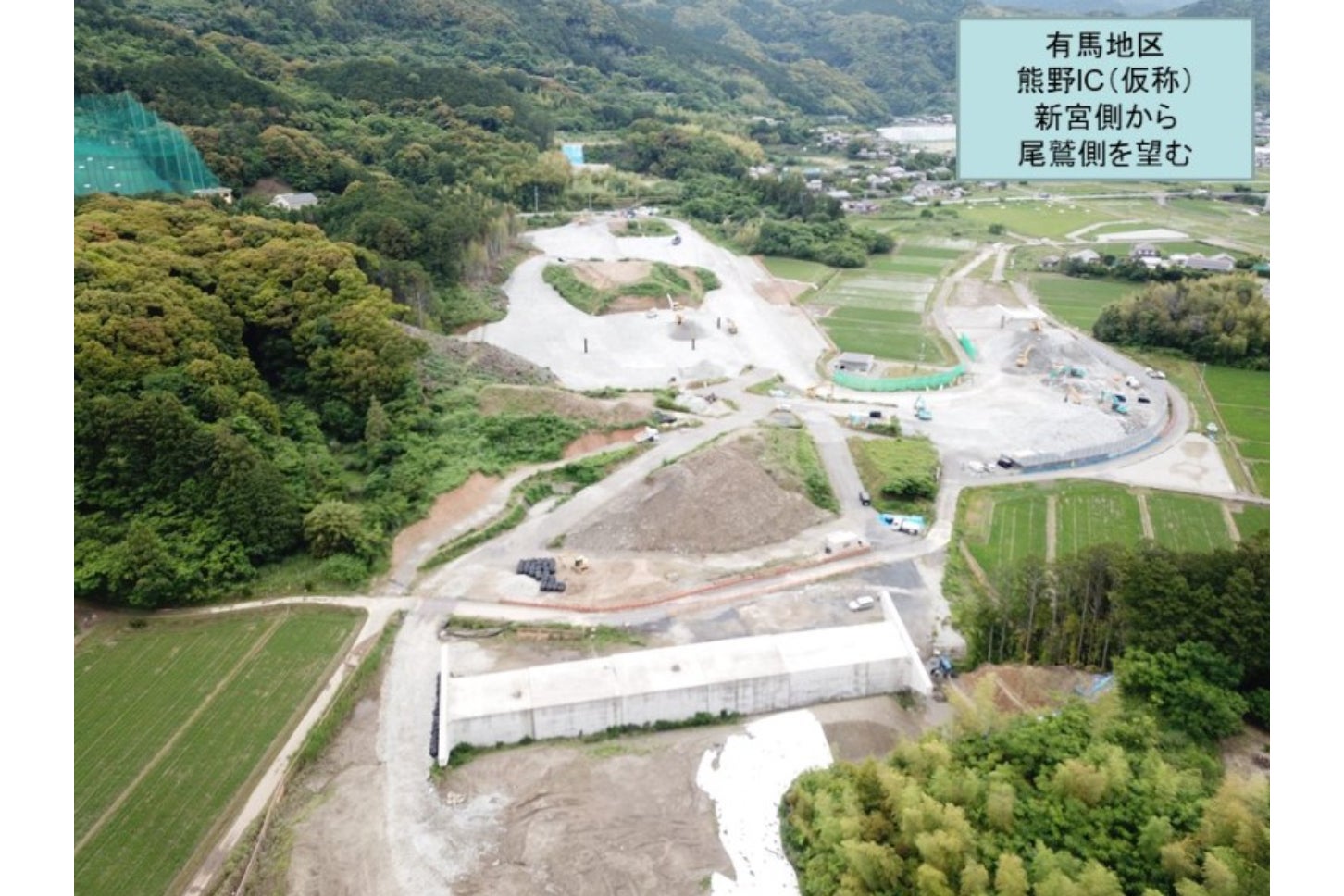 「熊野道路」工区の2025年5月末時点の工事状況。