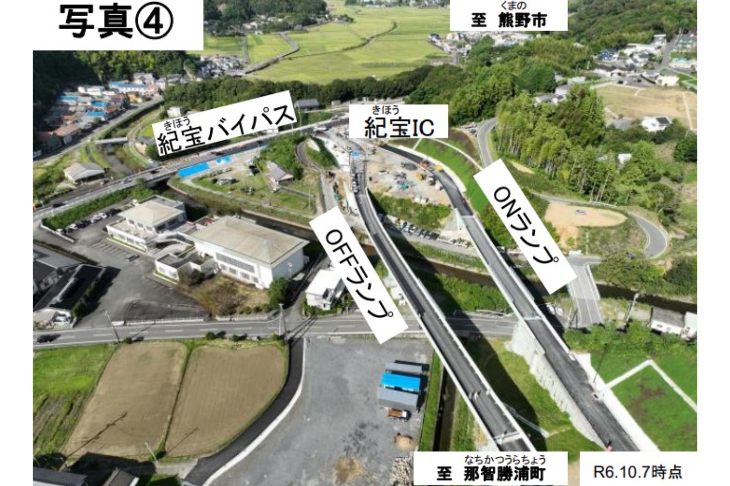 2024年12月に開通した新宮紀宝道路。和歌山県と三重県の県境をまたぐ。