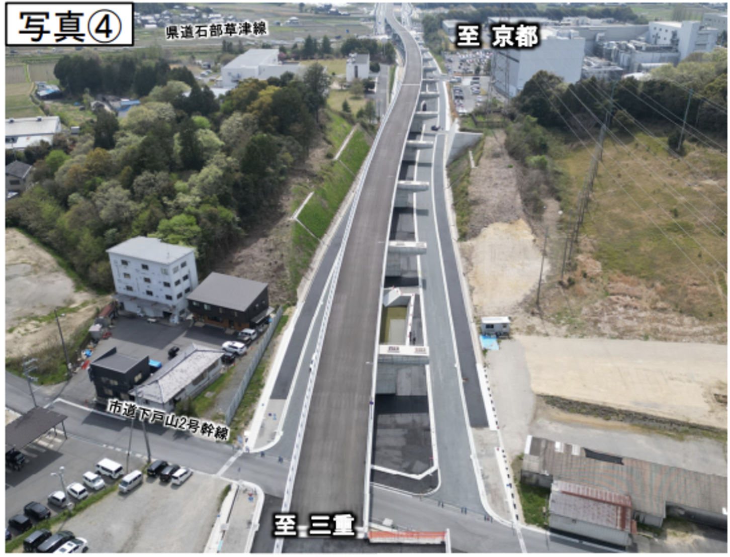 大津能登川長浜線（馬場・上砥山工区）の草津市山寺町付近。2025年4月撮影。