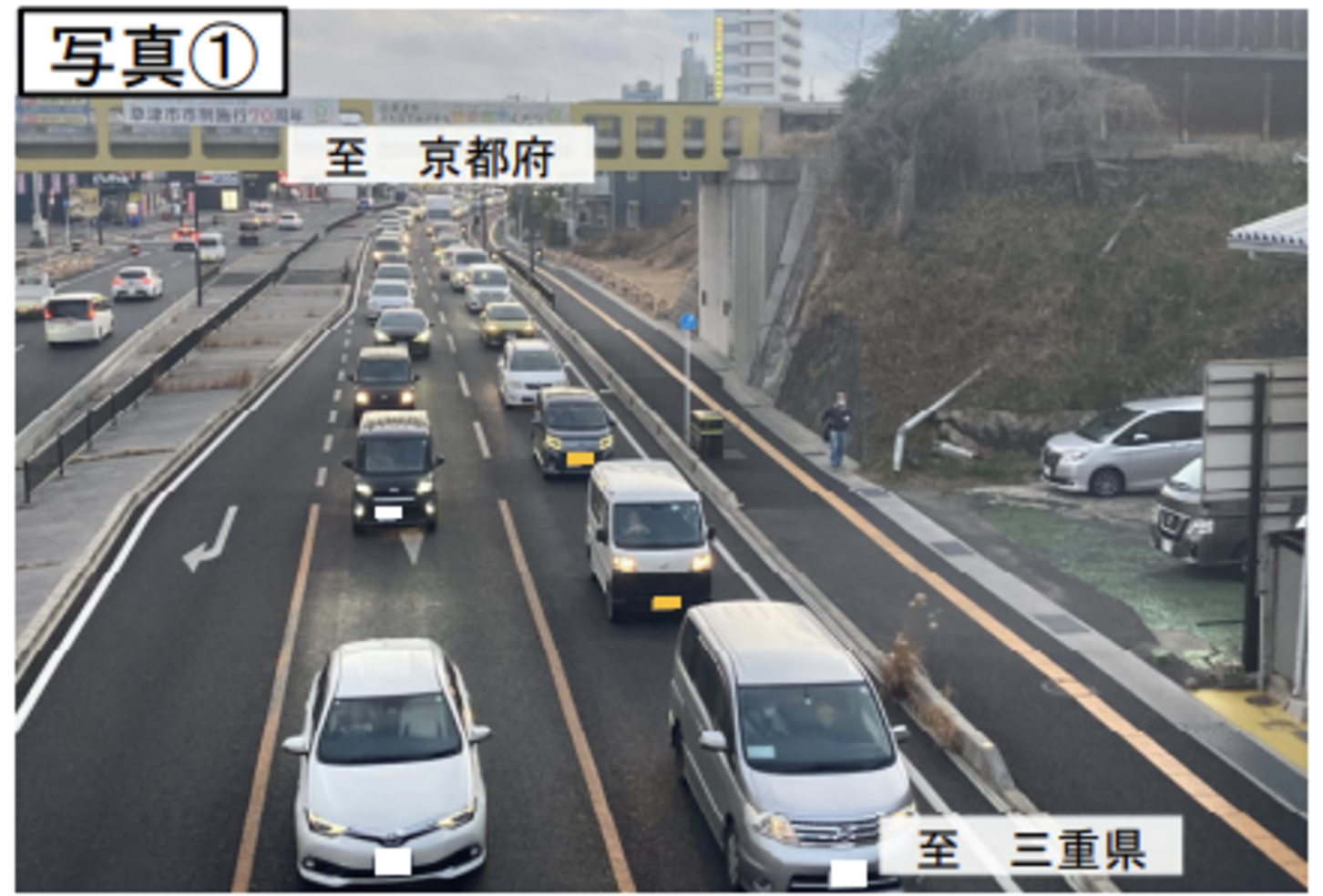 国道1号線大路三丁目交差点が混雑している様子。2025年2月撮影。