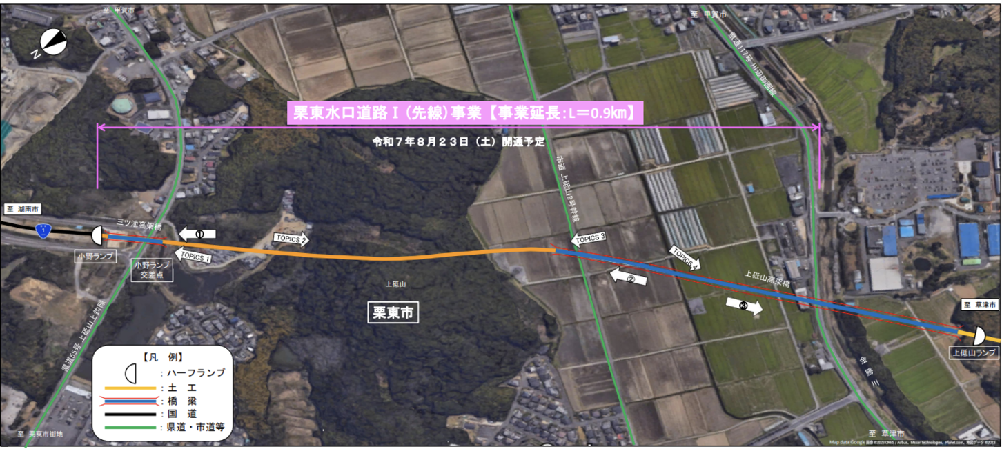 栗東水口道路Ⅰの概要図。