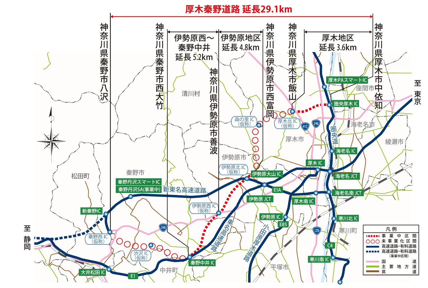 厚木秦野道路の全体図。