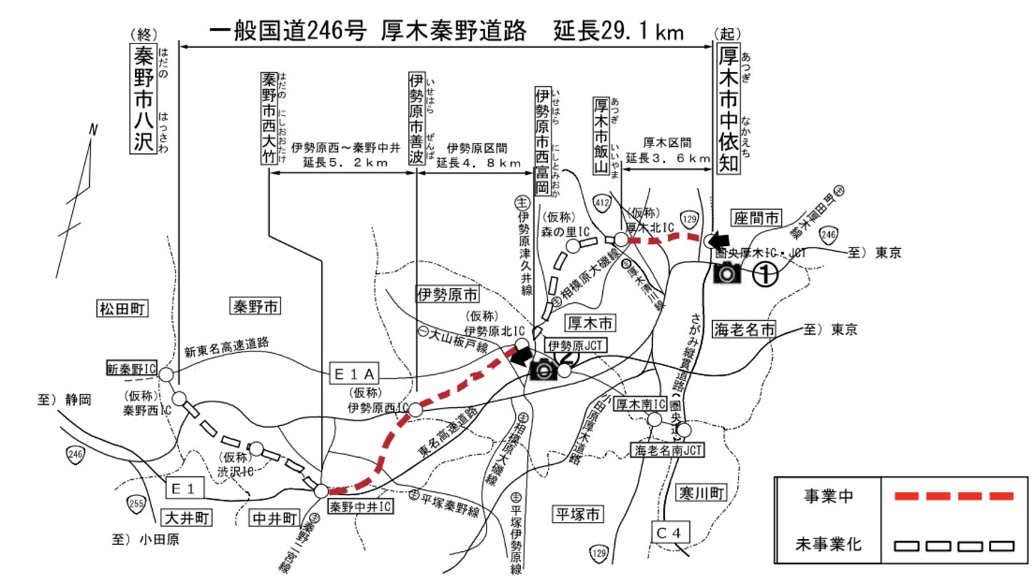 厚木秦野道路の事業化状況。