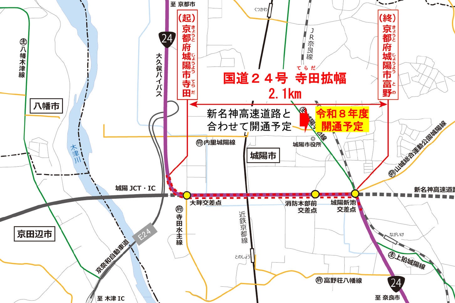 国道42号 寺田拡幅の位置図。