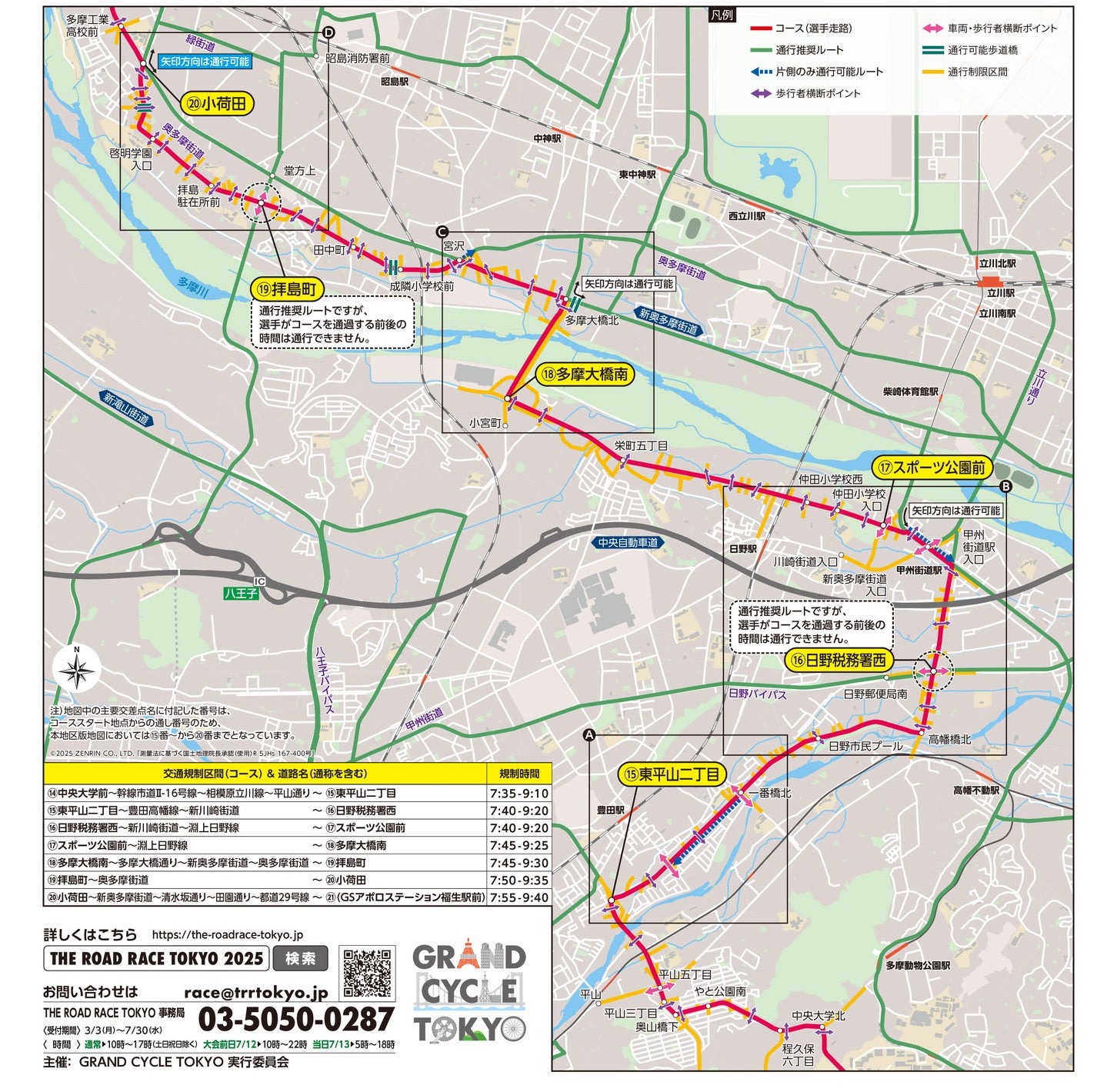 全国便利で楽しいイラストマップ　全国道路案内　TOYOTA VISTA　貴重品 全国便利で楽しいイラストマップ 全国道路案内 TOYOTA VISTA 貴重品
