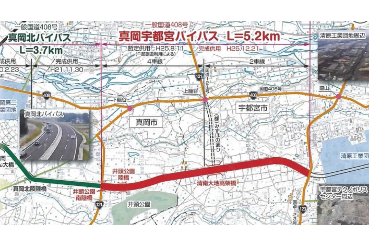 立体化が大詰めの真岡宇都宮バイパス。