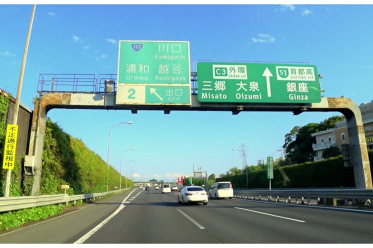 東北道 浦和IC付近の様子。