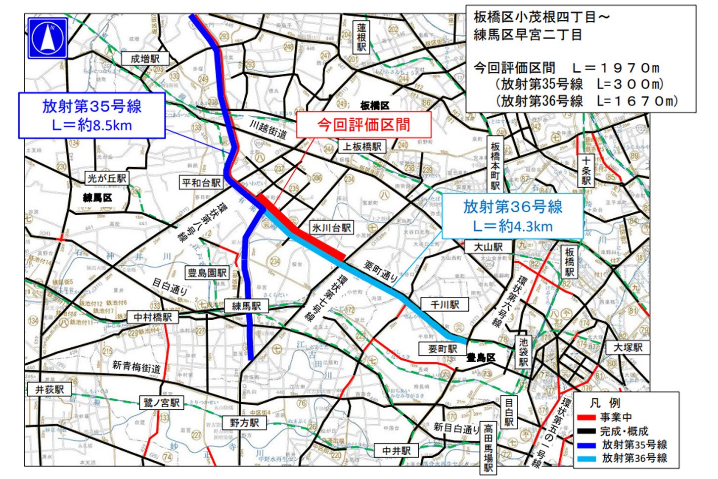 新大宮バイパス〜〜要町を結ぶ放射第35号線と放射第36号線の整備にも期待がかかる。画像：東京都建設局