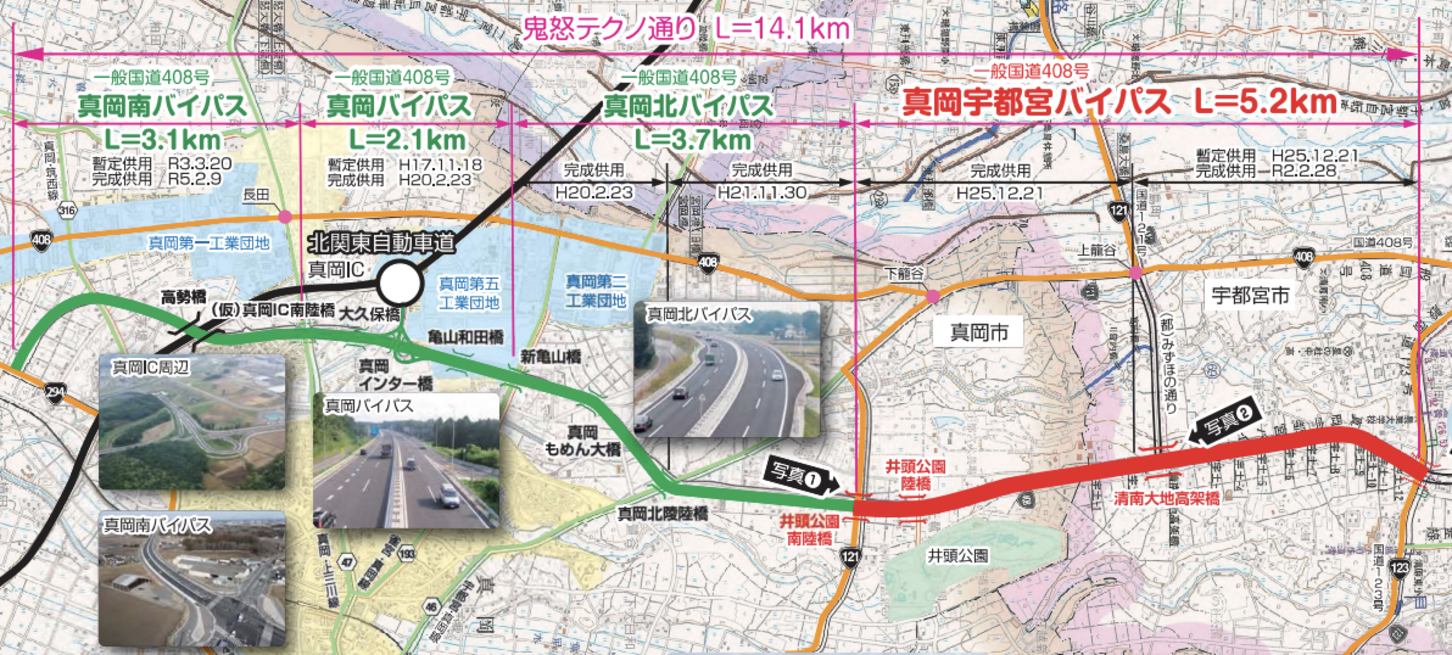 鬼怒テクノ通りの全体像。