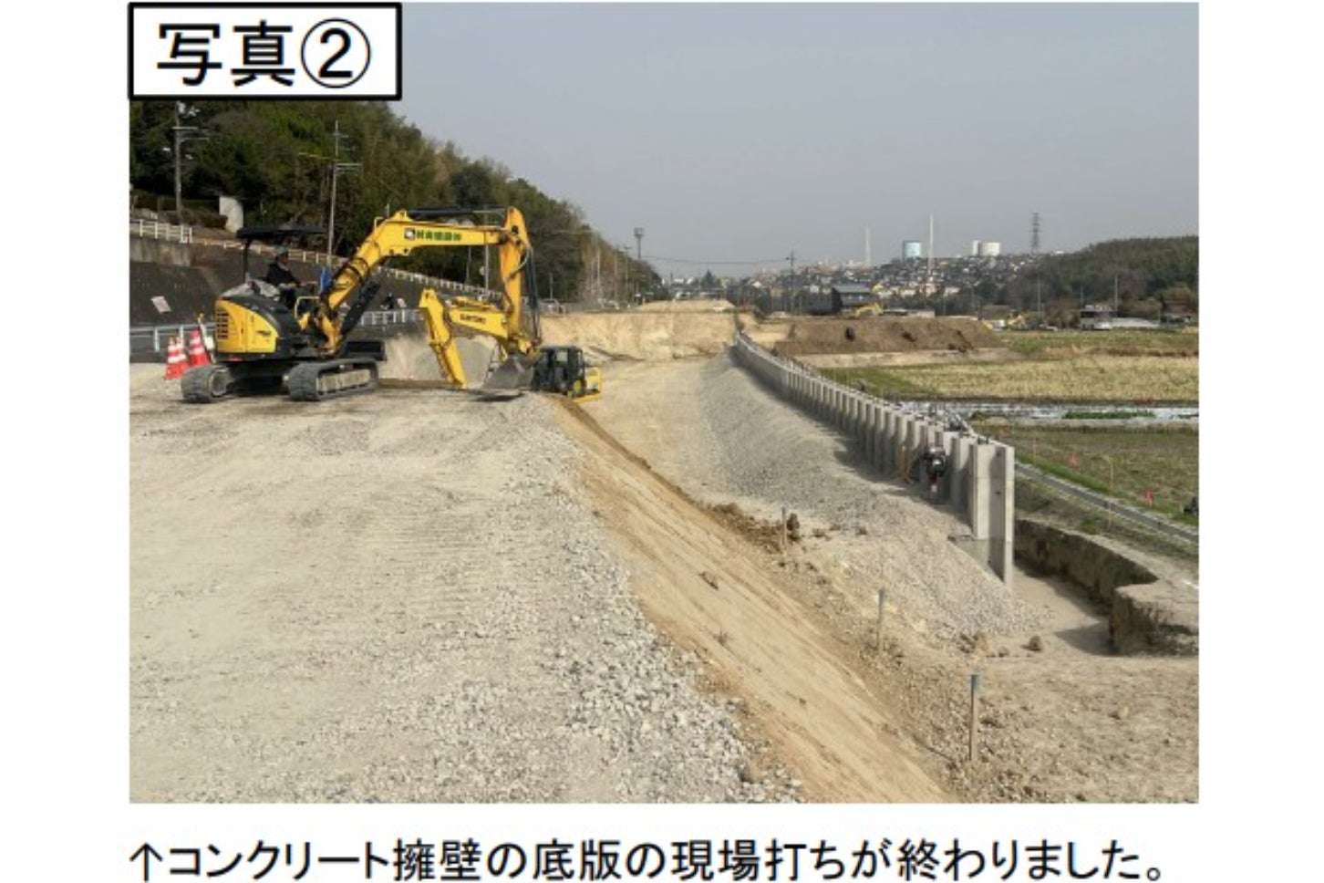 国道163号「精華拡幅」の工事進捗。