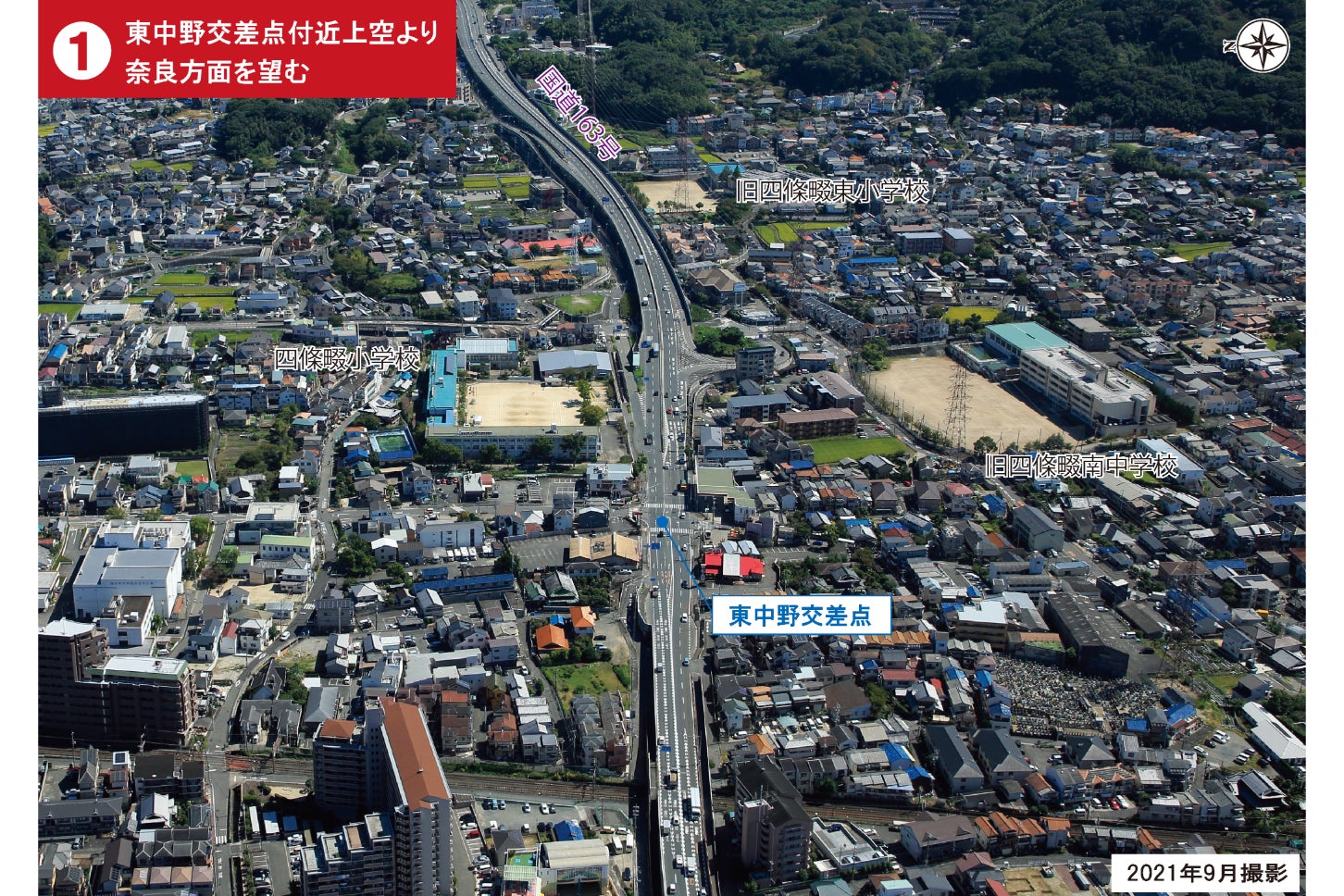 完成済みの大阪府四条畷市の国道163号「清滝生駒道路」