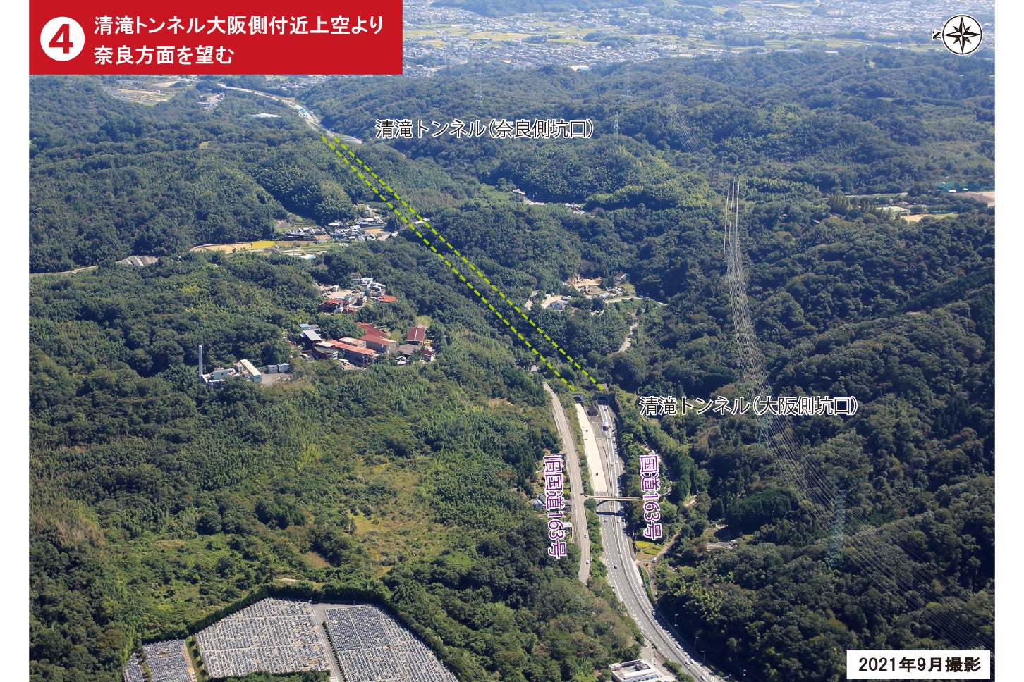 完成済みの大阪府四条畷市の国道163号「清滝生駒道路」