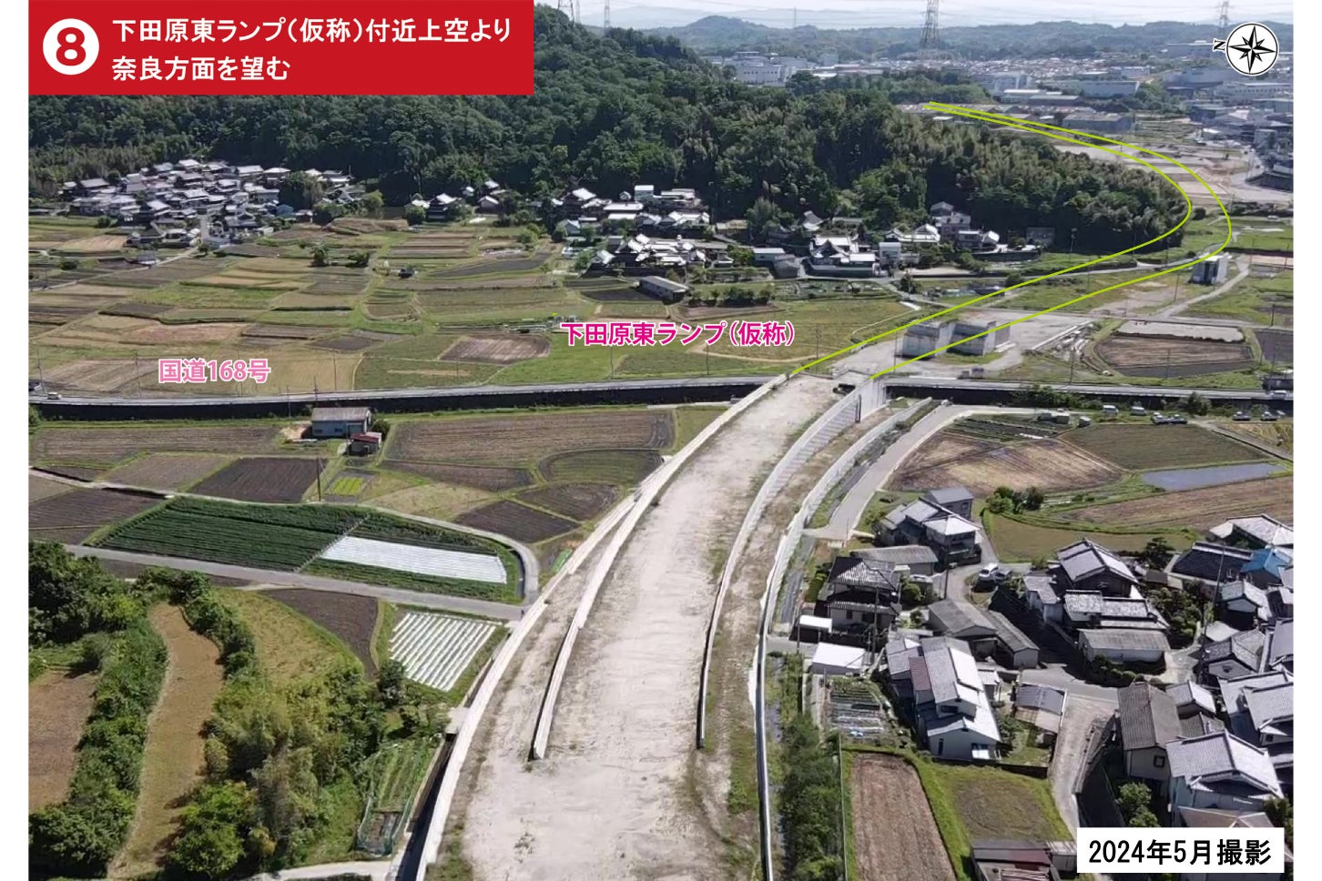 工事中の国道163号「清滝生駒道路」