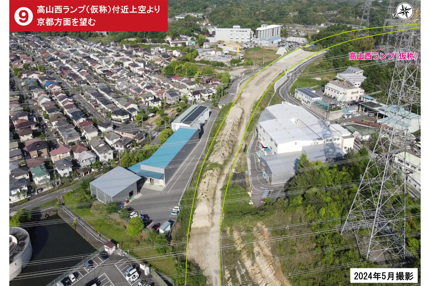 工事中の国道163号「清滝生駒道路」
