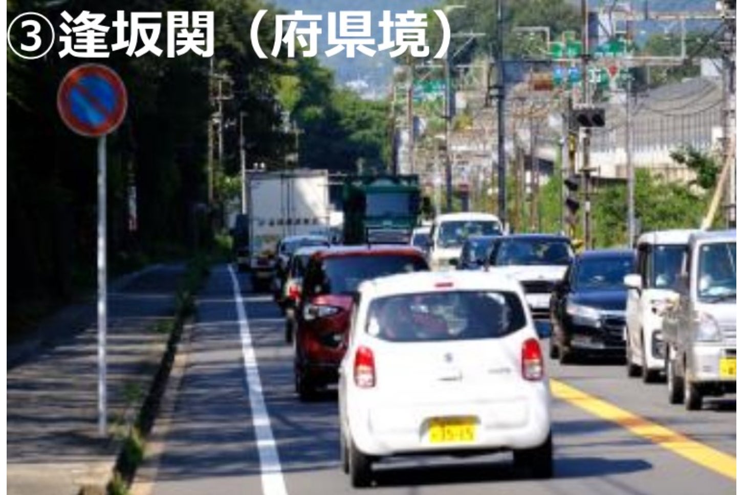 渋滞する京都市山科区の国道1号。