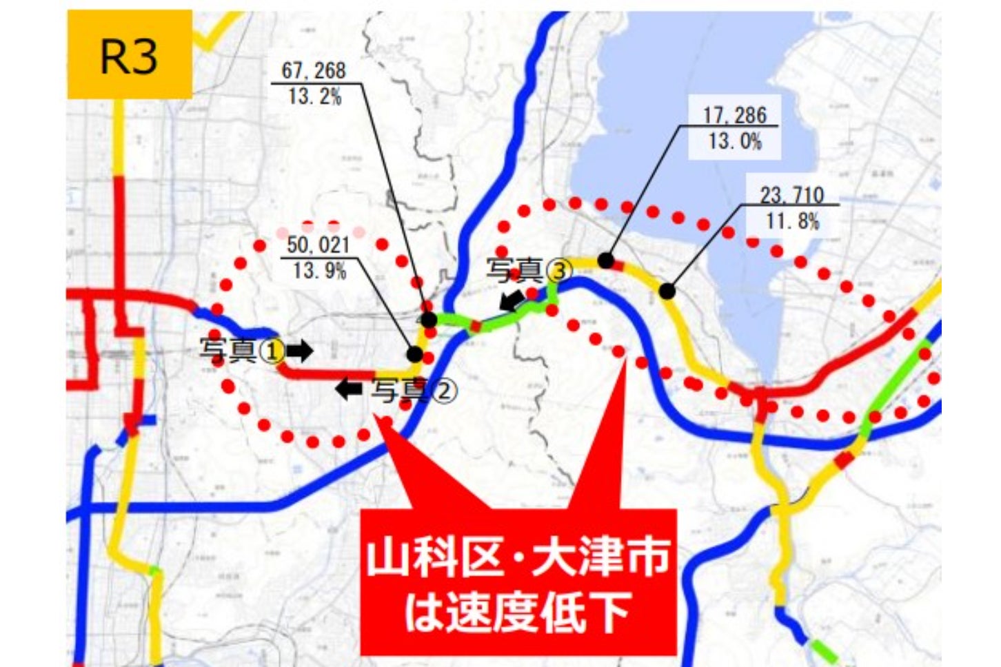 京都・滋賀県境には様々な交通課題がある。
