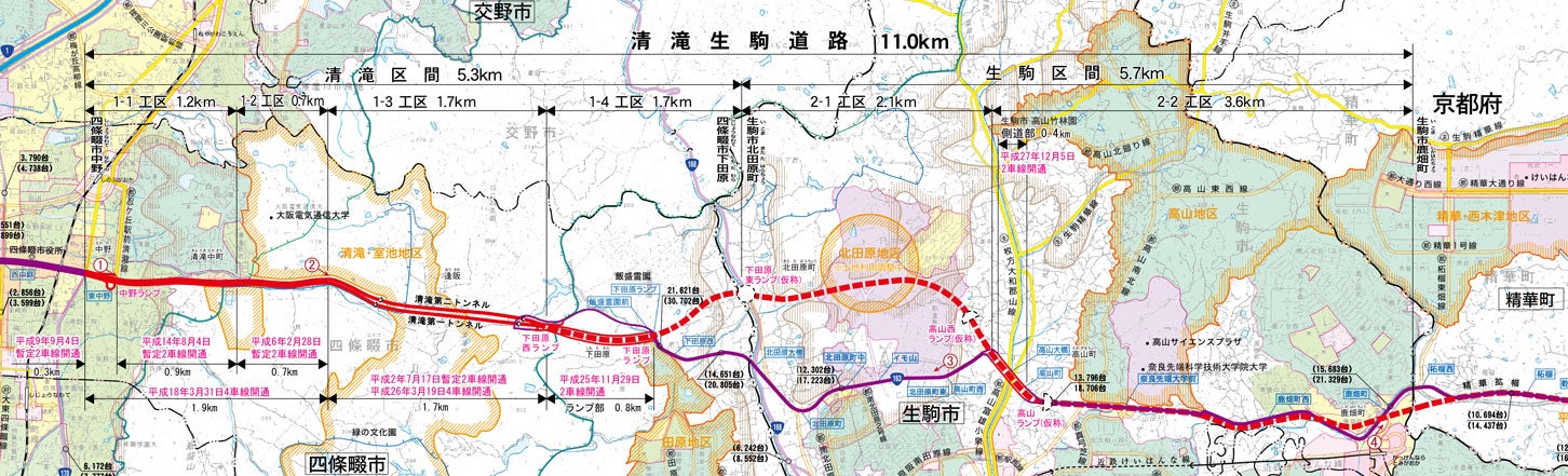 「清滝生駒道路」の概要。