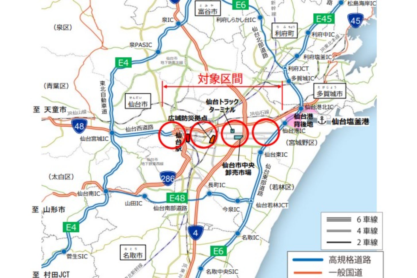 「仙台東道路」の概要。