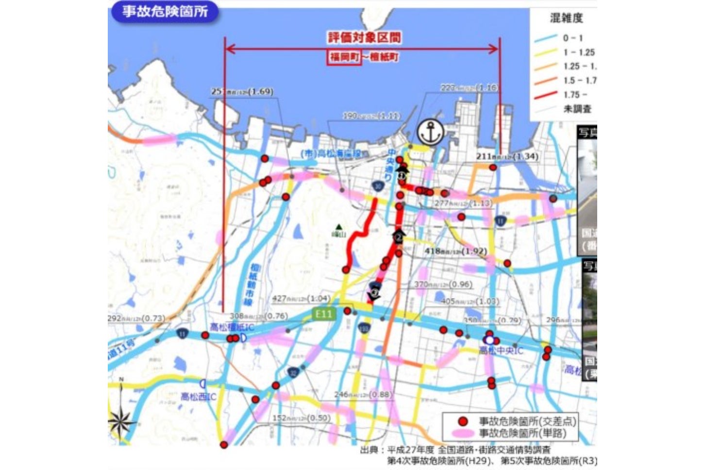 高松市街で山積する交通課題。